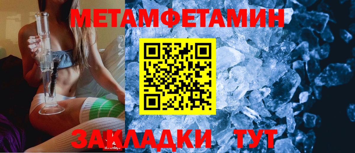 Шелехов  Amphetamine VHQ  Amphetamine  Вход с VPN 