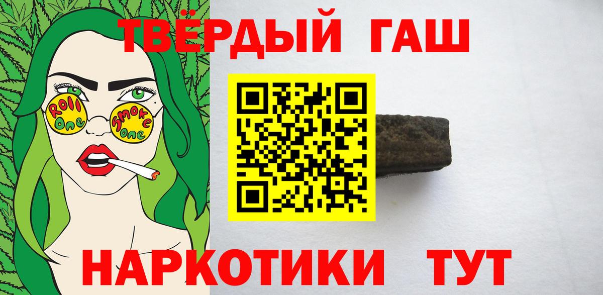 Гашиш индика сатива Шелехов