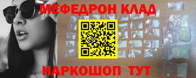 кристаллы Кулебаки