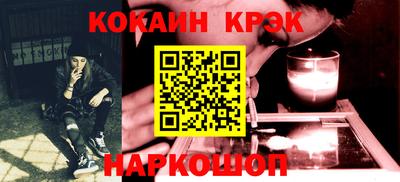 мефедрон Кунгур