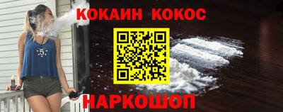 кристаллы Кулебаки