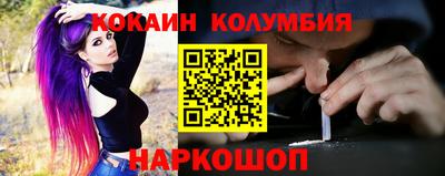 кристаллы Кулебаки