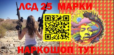 мефедрон Кунгур