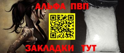 мефедрон Кунгур