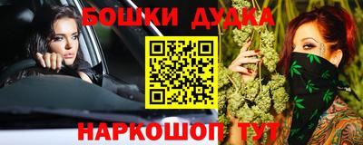 мефедрон Кунгур