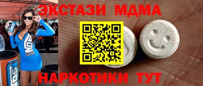 кристаллы Кулебаки