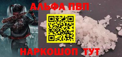 кристаллы Кулебаки