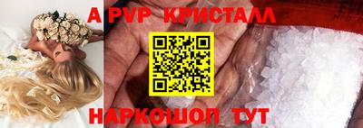 мефедрон Кунгур