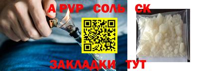 скорость mdpv Кумертау