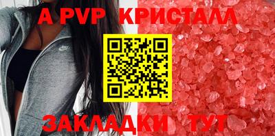 скорость mdpv Кумертау