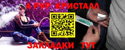 мефедрон Кунгур