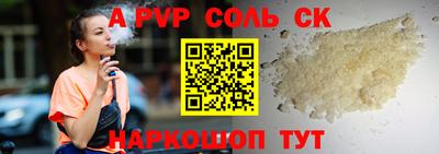 кристаллы Кулебаки