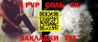 кристаллы Кулебаки