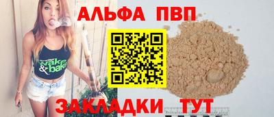 кристаллы Кулебаки