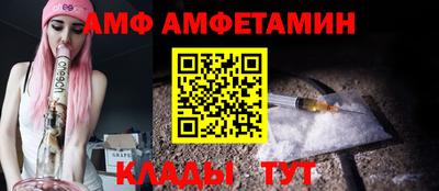 кристаллы Кулебаки