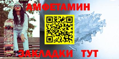 мефедрон Кунгур