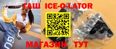 кристаллы Кулебаки