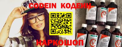 мефедрон Кунгур