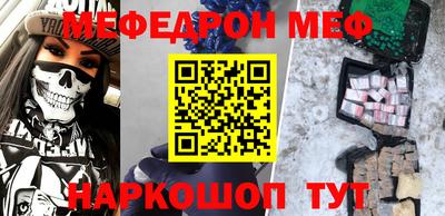 скорость mdpv Кумертау