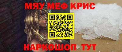 кристаллы Кулебаки